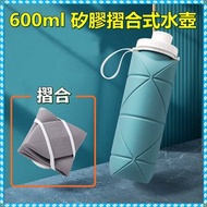 600ml Silicone Foldable Water Bottle (Green)/Telescopic Foldable Water Cup/Outdoor Sports Bottle, 60