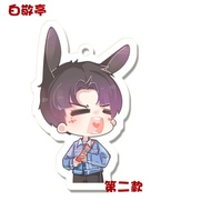 Xiao Bai Jingting Merchandise Bag Pendant Star Detective Ping Pong Acrylic Car Keychain Fan Support