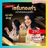 1 ขวด AMI HYA ESSENCE SERUM เอมิ ไฮยา เอสเซนต์ เซรั่ม ผลิตภัณฑ์บำรุงผิวหน้า