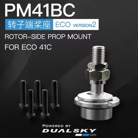 DUALSKY Brushless motor Propeller mount (PM), rotor-side prop mount for ECO V2 series motors, PM-BC