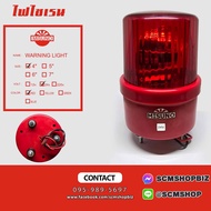 Siren Light 24V Emergency Signal 4" Red