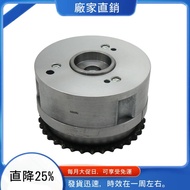 13520-B1020 Car  Eccentric Shaft Gear Timing Gears  Actuator for   MATERIA SIRION  Car Part