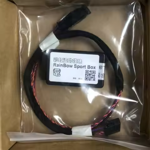 Rainbow Module Decoder FOR Audi RS4 RS5 B9 RS7 RS6 C8 A4 A5 B9 Q5 FY Q7 4M Virtual Cockpit Sports La