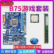 [Motherboard Monopoly] Asus Gigabyte b75 Desktop Computer Motherboard CPU Quad-Core i3i5i7DDR38G Mem