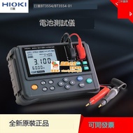 HIOKI日置電池測試儀BT3554電池內阻測試儀BT3554-01