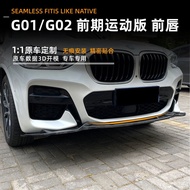 Suitable for BMW BMW X3 X4 G01 G02-2021 Front Lip Front Shovel Spoiler Modification Accessories