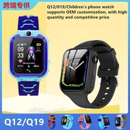 Children Phone Watch Q12/Q19 Smart Positioning 4G Plug-In Cartoon Phone Function X01 Watch Overseas 