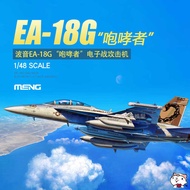 Model MENG Assembly LS-014 Boeing EA-18G Growler Electronic Warfare Attack Aircraft 1/48
