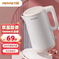 Jiuyang（Joyoung）Electric Kettle1.5LPortable Kettle Home Electric Kettle Double-Layer Anti-Scald304Stainless Steel Liner Kettle
