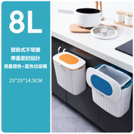 DDS - 廚房帶蓋垃圾桶（2個[藍色8L+橙色8L]櫃門掛式/帶蓋鎖味）#N281_003_168