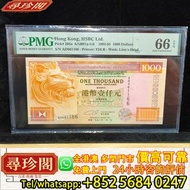 實體門市 評估：1993年香港上海鹵豐銀行有限公司港幣壹仟元，舊錢幣，紙幣，舊港幣 港紙，紀念鈔，人民幣，古幣，第一二三四套人民幣，澳門幣，民國幣，連體鈔，樣版鈔，匯豐銀行150週年，冬奧紀念鈔，中銀