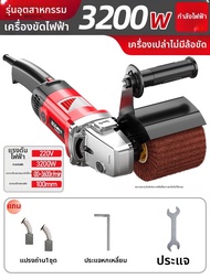 DLS | เครื่องขัดและเจียรพกพาทำจากสแตนเลส