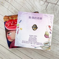 畢業送給老師的禮物 專屬老師名字客製*手工絲巾配絲巾