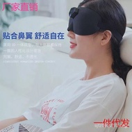 Rechargeable Sleep Device Sleep Instrument Smart Sleep Aid Home Use Dropshipping Eye Mask Massage Sl
