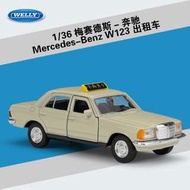 阿米格Amigo│威利 WELLY 1:36 賓士 Mercedes Benz W123 計程車 Taxi 迴力車 合金車 模型車 車模 預購