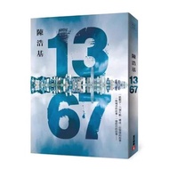 13.67 _ Love Reading Health Crown