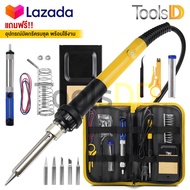 DELTON หัวแร้งบัดกรี ปรับอุณหภูมิได้ 200-450 องศา หัวแร้ง บัดกรี กำลังไฟ 20-80W ปากกาหัวแร้งบัดกรี S