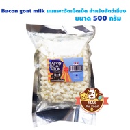 Bacon goat milk นมแพะอัดเม็ดคุณภาพเยี่ยม 500 กรัม 1 ถุง