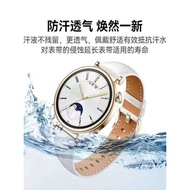 Suitable for Huawei GT2/GT3/GT4/GT5 Genuine Leather Strap Men Women Watch Strap watch2/3pro Leather 