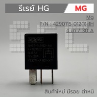 Relay Mg P/N : 5M5T-14B192-AA (4 Legs/30 A/12V) New Products There Is Mark. Defects