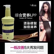 LPP KOREA  TREATMENT