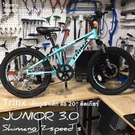 จักรยาน TRINX จักรยานเด็ก ราคาถูกที่สุด JUNIOR series MTB ล้อ 20" ดิสเบรค มีเกียร์ Shimano 6-7 Speeds เด็กชอบ ปั่นสนุก สุดคุ้มเลย
