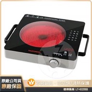 ⚡日日購家電⚡【德律風根】TELEFUNKEN飛梭黑晶電陶爐 LT-EC2203