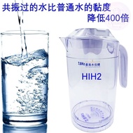 OpaleenReady Stock Fast Shipping 7.8 HZ Low-Frequency Water Bottle Low-Frequency Resonance Water Ins