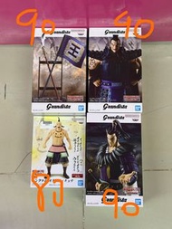 Grandista 王者天下 王騎 及 兵器 / 桓騎與奧義子