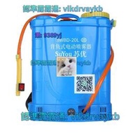 【快樂貓】電動噴霧器20公升(附調速開關壓按手柄)16L 18L 20L電動噴霧機 噴藥機 消毒機 農藥機