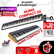 ทักแชทรับส่วนลด 4,500.- MAX Studiologic Numa Compact 2, 2X คีย์บอร์ดไฟฟ้า Studiologic Numa Compact 2