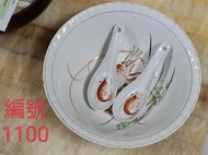 編號1100/ 早期龍蝦碗公含湯匙兩支，品相如圖所示，提問前請先詳閱商品內容，虧售全部600元。