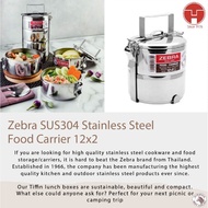 [TeoHin] Zebra SUS304 Stainless Steel Food Carrier 12x2 ( 2 tier 12cm), mangkuk tingkat, tiffin, foo