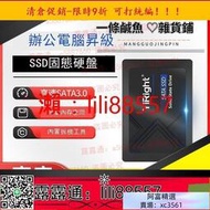 最低價~sata固態筆記本固態硬盤 sata接口1t高速M2臺式電腦SSD升級擴容可開統編
