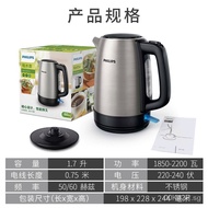Philips Electric KettleHD9350Electric Kettle Automatic Power off Home Dormitory Students304Stainless Steel