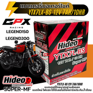 แบตเตอรี่ GPX LEGEND 150/200 ทุกรุ่น จีพีเอ็กซ์ เลเจนด์ มาตรฐานส่งออก ของแท้ Hideo YTX7L-BS / YTX7A-