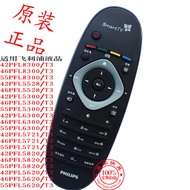 Original Philips TV remote 42/46/50 / 55PFL5721 50PFL5820 50PFL5825
