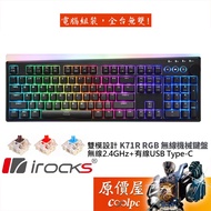 irocks K71R-Gateron Mechanical Keyboard (Black)/Wireless/PBT/Metal Knob/Chinese/Original Price House