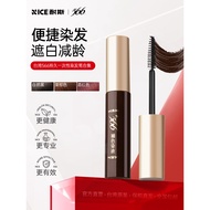 ✨In Stock✨Disposable Travel Tutup Uban Nice Hair Dyeing Pen 566 Disposable Cover White Hair Handy To