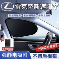 Lexus ES200/IS/LS/UX/RX/NX/GS/250/350/260 Car Sunshade Side Window