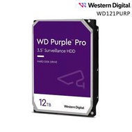 WD 威騰 紫標 Pro 12TB 3.5吋 HDD 256MB 7200轉 監控級硬碟 WD121PURP