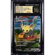 CGC Pristine 10 Leafeon VMAX HR CS4A #166 Nine Colors Gathering Set A