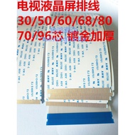 96P/80/60/68/50 Core TV LCD Screen Cable Logic Board Cable Gold-Plated FPC/FFC Flexible Cable