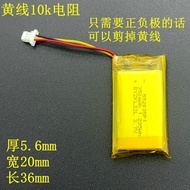 LJXH 552035Battery 3.7v 350mAh Suitable602035 502035 502040 Battery