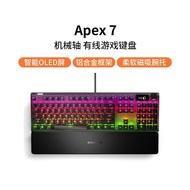 Steelseries APEX7Wired mechanical keyboard dedicated to e-sports games108Full-size keyboard with wri