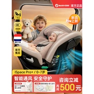 Kerusi keselamatan Maxicosi dengan pengudaraan pintar ispace pro+ untuk bayi dan kanak-kanak berumur