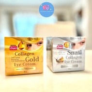 Banna Collagen Gold / Snail Eye Cream 50 กรัม บ้านนา ครีมบำรุงรอบดวงตา คอลลาเจน ผสม ทองคำ / เมือกหอย