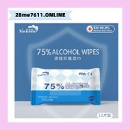 Wet tissue alcohol wipes antibacteria hygiene anti virus