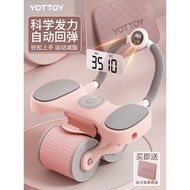 Abdominal Wheel Automatic Rebound Home Abdominal Muscle Wheel Belly Slimming Magic Elbow Support Abd