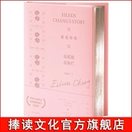 Zhang Ailing's Biography Alone Also Brilliant Woman of the Republic of China Zhang Ailing's Biograph
